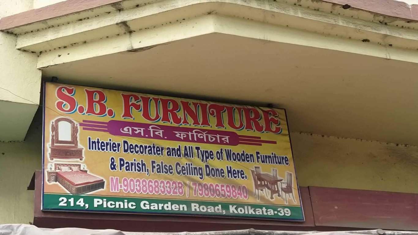 S B Furniture