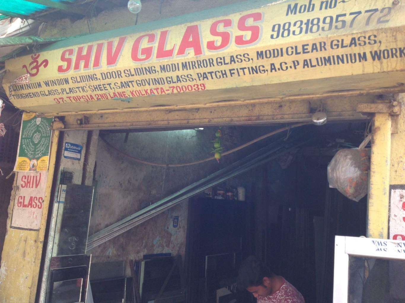 Shiv Glass