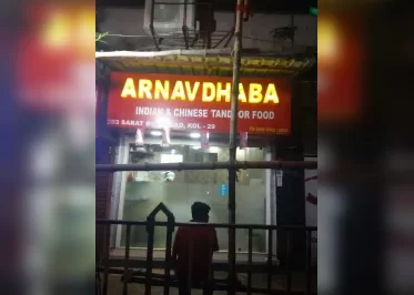 Arnav Dhaba 