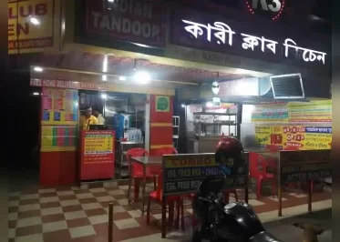 Karri Klub Restaurant  Banquet 