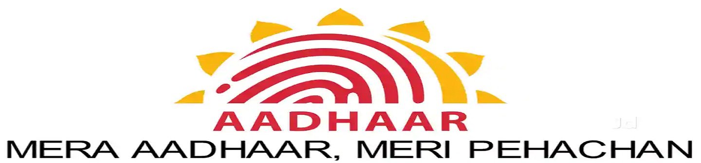 Aadhaar Centre 