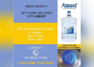 Amust Water Products Pvt Ltd 
