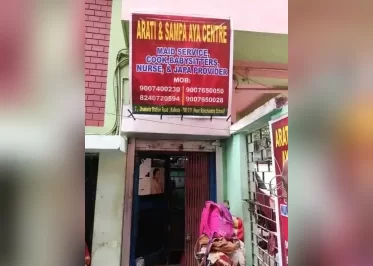 Arati  Sampa Aya Centre 