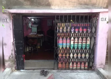 Ranisati Seba Centre 