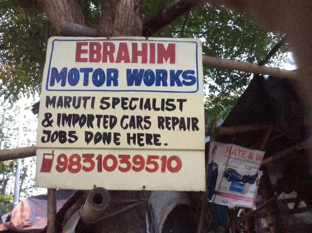 Ebrahim Motor Works 